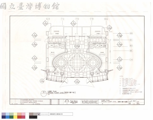 壹樓大廳平面圖藏品圖，第1張