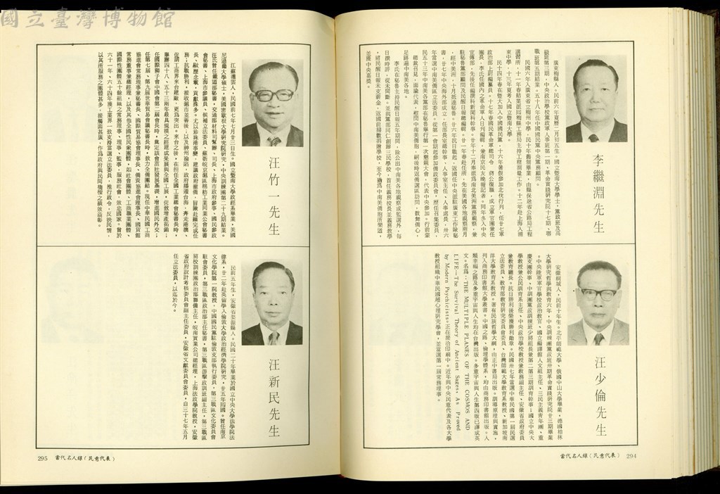 大圖瀏覽