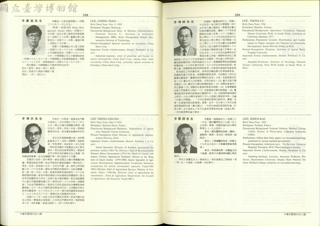 大圖瀏覽