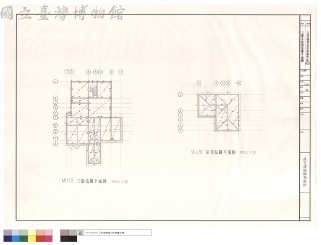 三層及屋頂結構平面圖藏品圖，第1張
