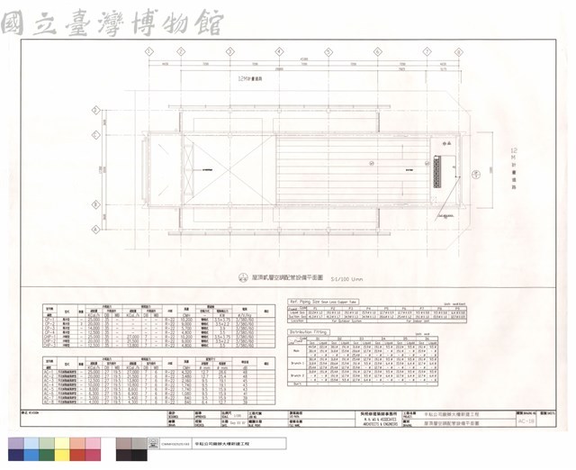 屋頂層空調配管設備平面圖藏品圖，第1張