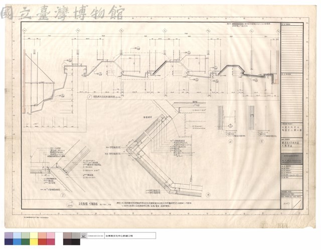 觀眾席天花板剖面,大樣詳圖藏品圖，第1張