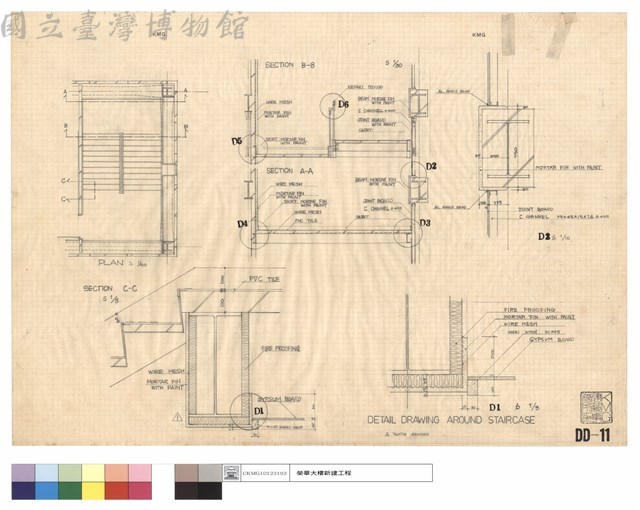 DETAIL DRAWING AROUND STAIRCASE藏品圖，第1張