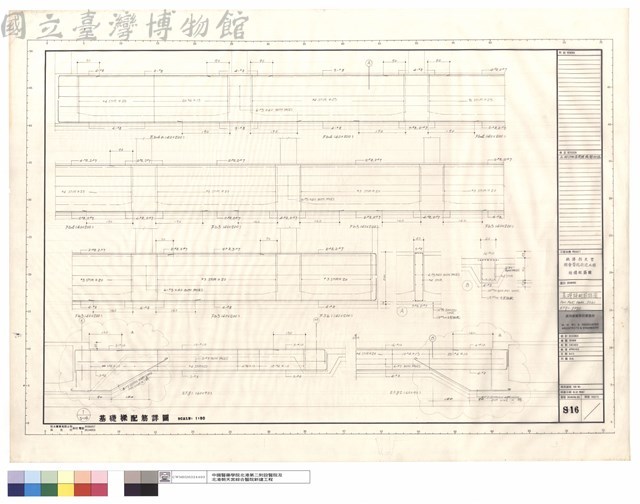 基礎樑配筋詳圖、Fb4,Fb5,Fb4a,FS61,EFg1,EFg2藏品圖，第1張