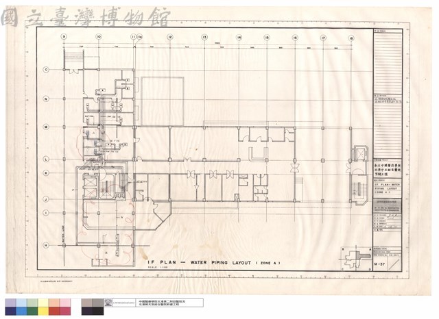 1F PLAN - WATER DUCT LAYOUT(ZONE A)藏品圖，第1張