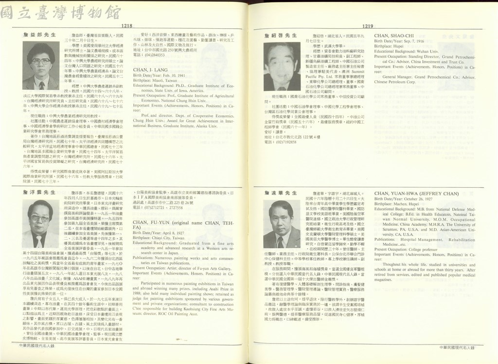 大圖瀏覽