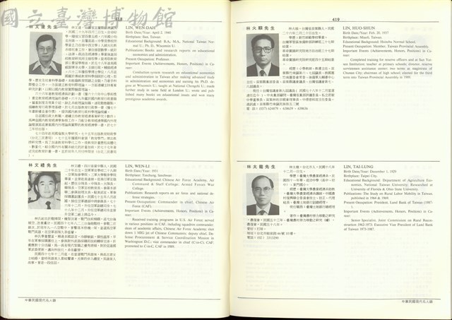 (P418-419)藏品圖，第1張