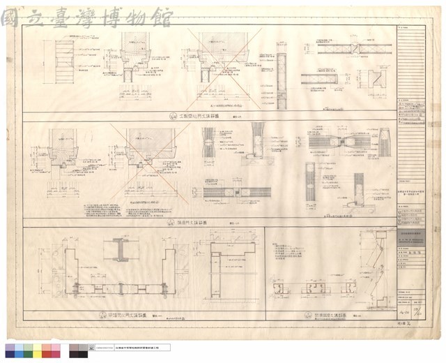 木製空心門大樣詳圖、隔音門大樣詳圖、甲種防火門大樣詳圖、防爆鋼窗大樣詳圖藏品圖，第1張