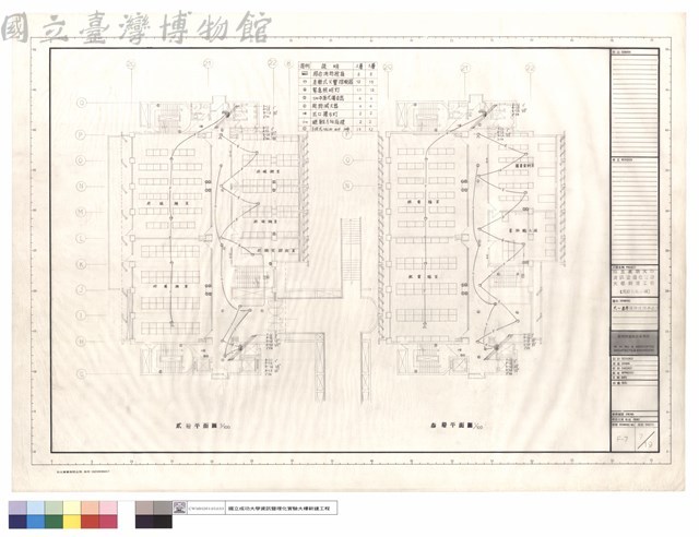 貮、參層消防設備平面圖藏品圖，第1張