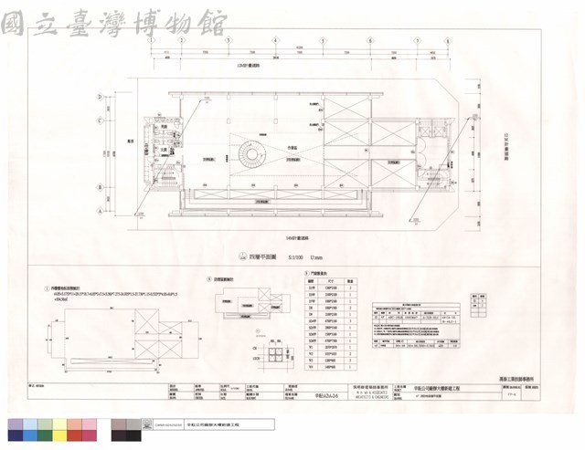 4F消防栓設備平面圖藏品圖，第1張