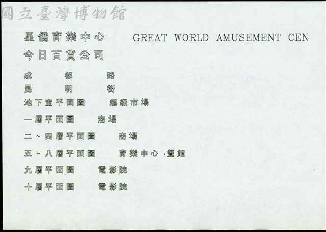 N/A藏品圖，第1張