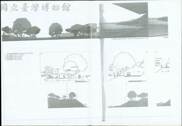(自行車道設計構想剖面)藏品圖，第1張