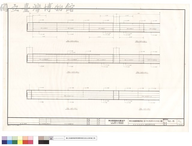 FG1,FG2,FG3,FG4,FB1,FB2基礎梁配筋詳圖(體育館)藏品圖，第1張