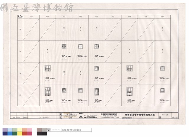 主樓及禮堂柱配筋表(六)藏品圖，第1張