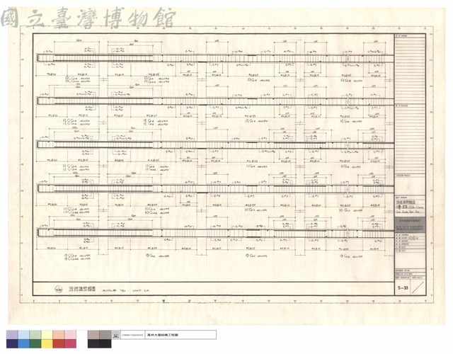 樑結構詳細圖、9層~屋頂CG4、CG4a、G4、G4a、G5、G6藏品圖，第1張