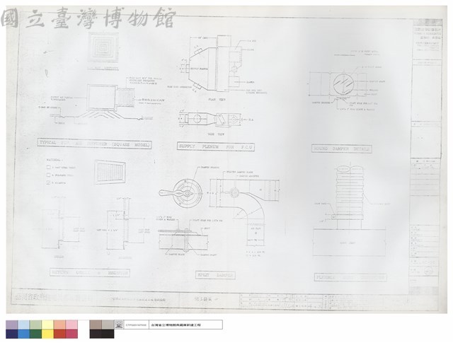 施工詳圖(三)藏品圖，第1張