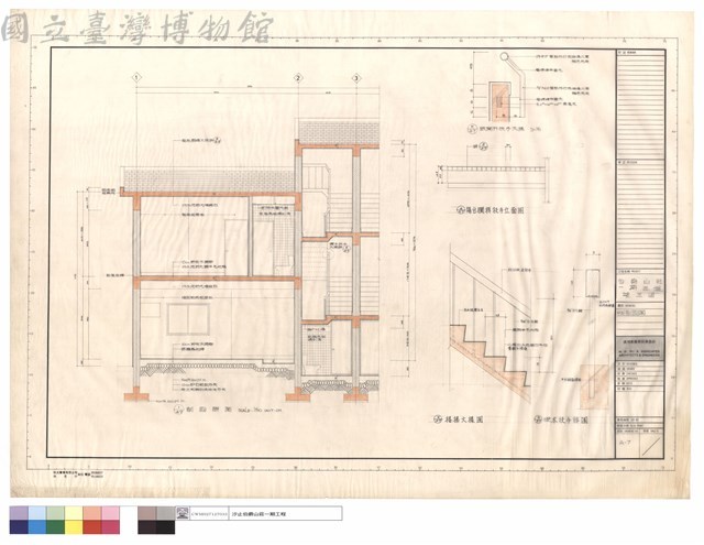 HA型剖面圖藏品圖，第1張