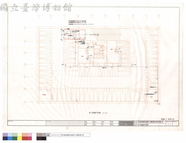 地下参層給水平面圖藏品圖，第1張