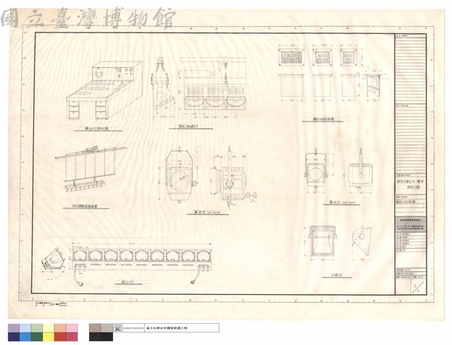 舞台燈具詳圖藏品圖，第1張