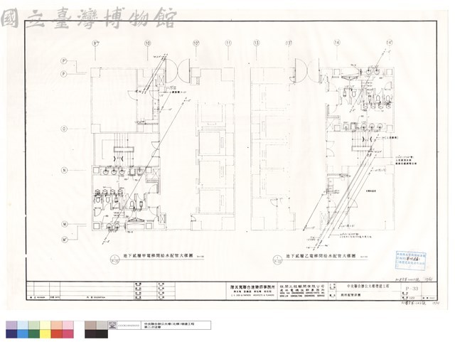 廁所配管詳圖藏品圖，第1張
