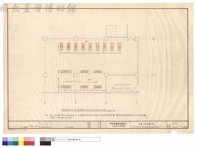 地下室主機房基礎配置圖藏品圖，第1張