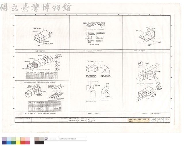 詳細圖(一)藏品圖，第1張