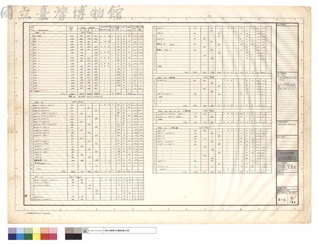 N/A藏品圖，第1張