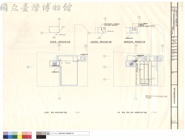 七、屋頂層電話電視資訊避雷針設備平面圖藏品圖，第1張