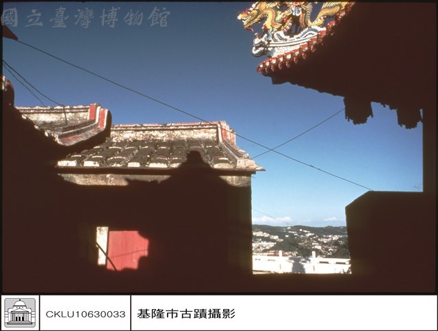 屋脊藏品圖，第1張