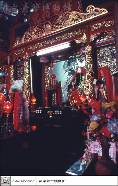神案藏品圖，第1張