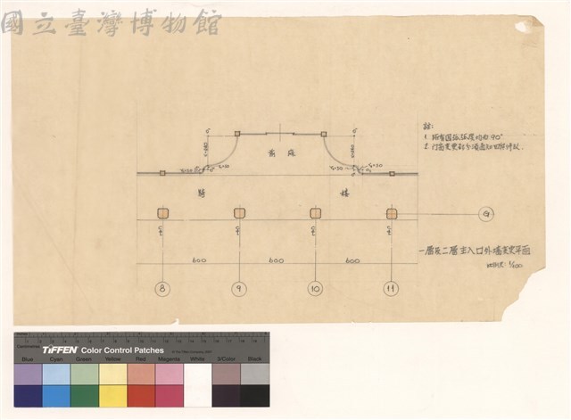 一層及二層主入口外牆變更平靣藏品圖，第1張