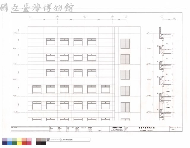 E~F間剖面詳圖 (5F~RF)藏品圖，第1張