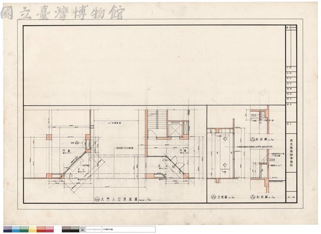 大門路口詳細圖、立視圖、剖面圖藏品圖，第1張