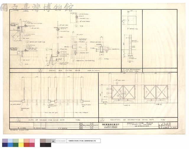 PLAN OF DOUBLE WING SWING GATE , ELEVATION OF DOUBLE WING SWING GATE , DETAIL FOR SWING , THE REINFORCEMENT OF POST藏品圖，第1張