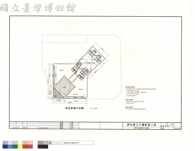 肆拾參層平面圖藏品圖，第1張