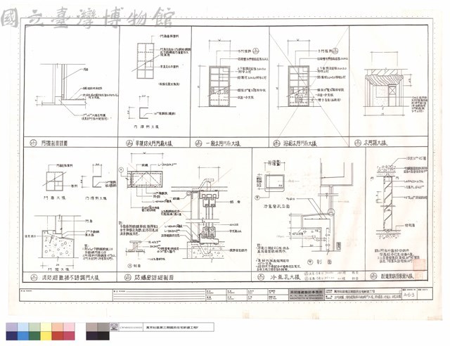 木門詳圖、消防避難梯不鏽鋼門大樣、防爆窗、冷氣孔、百葉詳圖藏品圖，第1張
