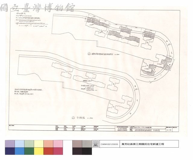 建築物陰影投影面前道路面積檢討,空地檢討圖藏品圖，第1張