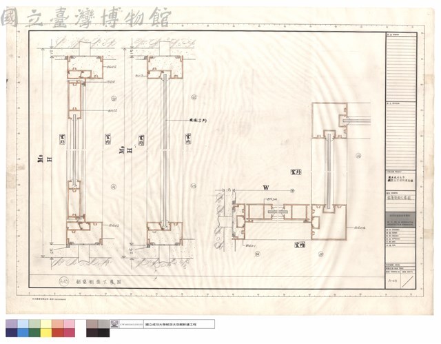 鋁窗剖面大樣圖藏品圖，第1張