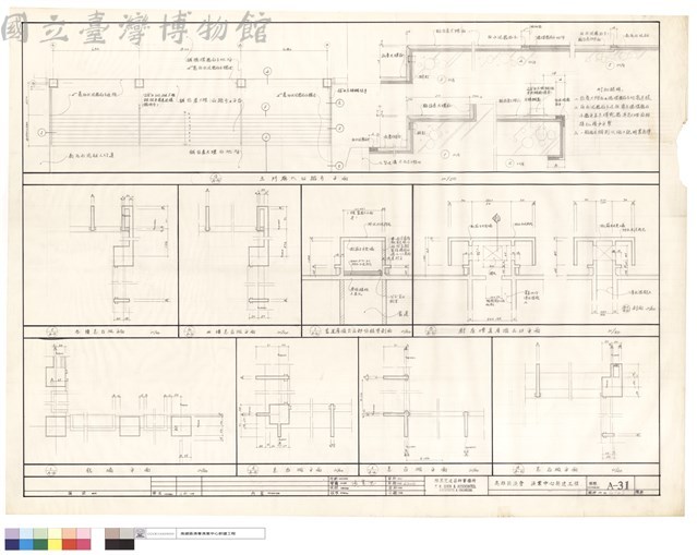 柱墻及叁~四樓窗台版平面、管道屋頂突出部份標準剖面、廚房煙道屋頂出口及主門廳入口踏步平面藏品圖，第1張