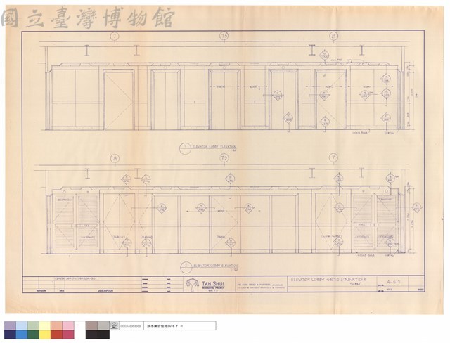 ELEVATOR LOBBY  SECTION / ELEVATION - SHEET 1藏品圖，第1張