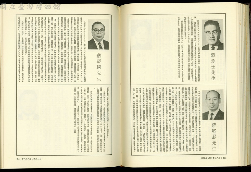 大圖瀏覽