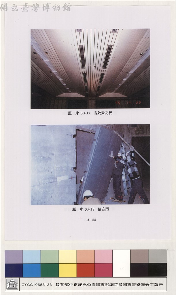 大圖瀏覽
