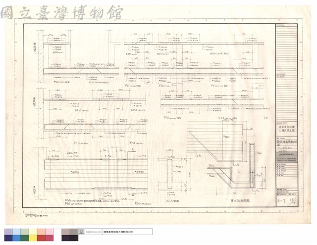 基礎梁及版配筋圖FS1,FS2,B2S1,Fb1a,Fb1藏品圖，第1張