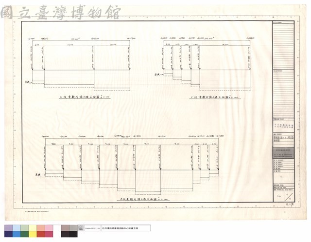 景觀擋土牆A,B,C段立面展開圖藏品圖，第1張