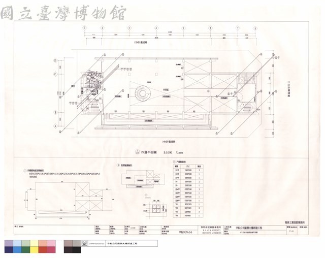 4F污排水通氣設備平面圖藏品圖，第1張