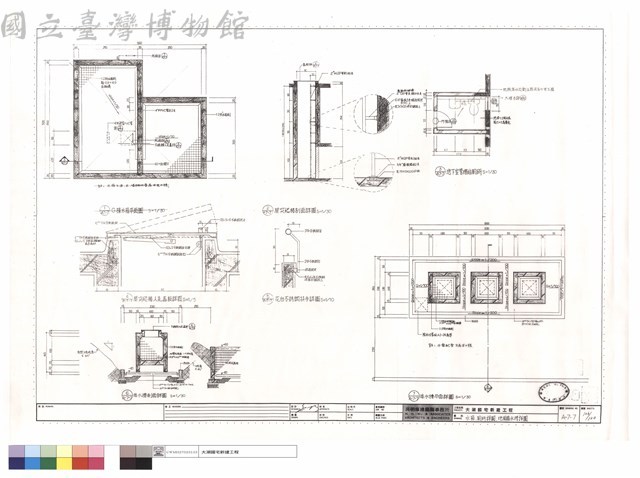 水箱,廁所詳圖,地面接水槽詳圖藏品圖，第1張