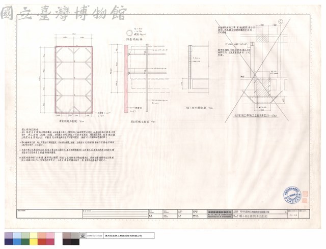 擋土安全措施平立面圖藏品圖，第1張