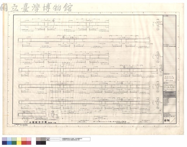 小樑配筋詳圖、7~1b3,7~1b2,1b3a,1b3,1b2,7~1b2a,7~1b1a,1b3b藏品圖，第1張
