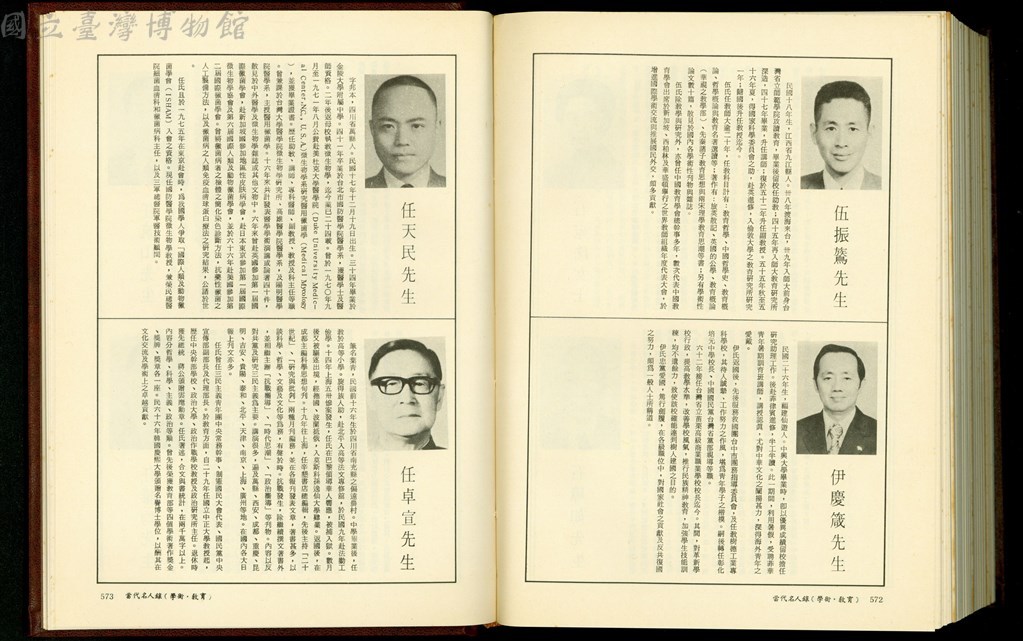 大圖瀏覽