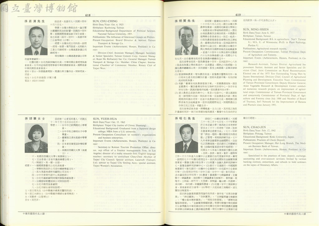 大圖瀏覽